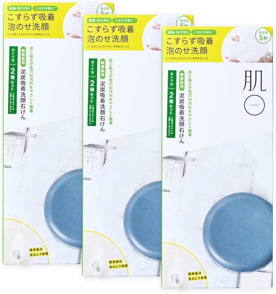 Aurelie. MEGUMIプロデュース スキンケアセット 4点 オレリー megumi 洗顔